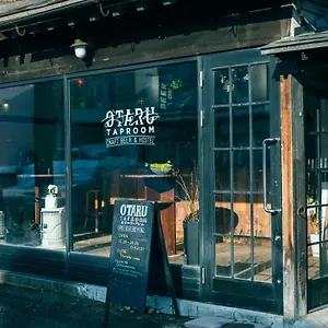 탭 룸 앤 오타루